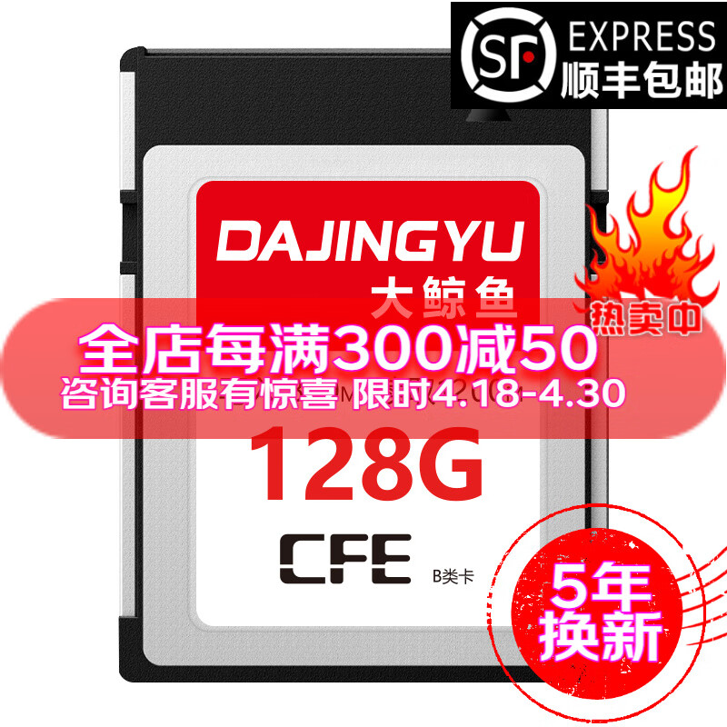 COXCKOC 大鲸鱼系列 CF存储卡 128GB (1200MB/s)