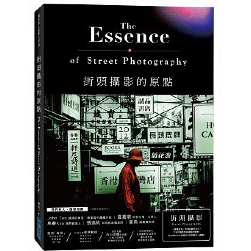 现货正版 原版进口图书 街头摄影的原点 18