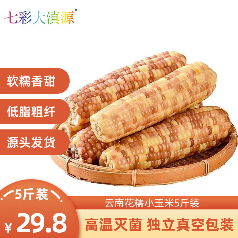 �߲ʴ��Դ��ɫ��ŴС������˫���� ��Ŵ������֬���ͽ���ɳ�� ������� ��ŴС���� 5��