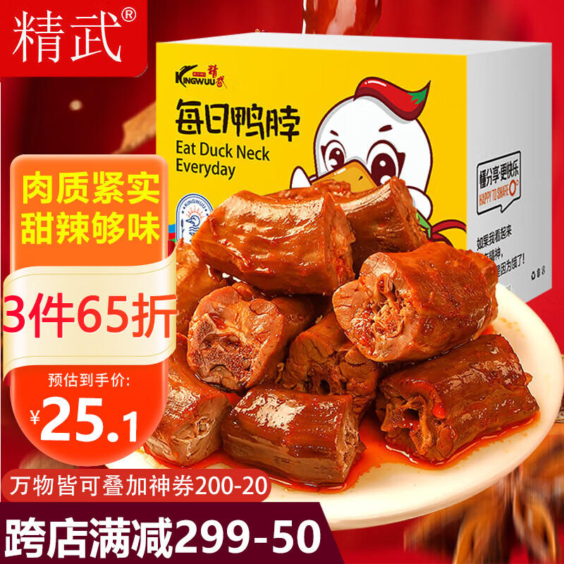 肉干肉脯历史价格查找|肉干肉脯价格历史