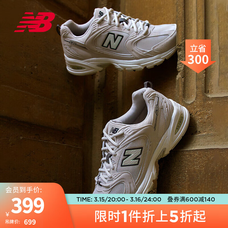 在庫有り お買い得 海外限定 貴重サイズ NewNew Balance W991 UKF