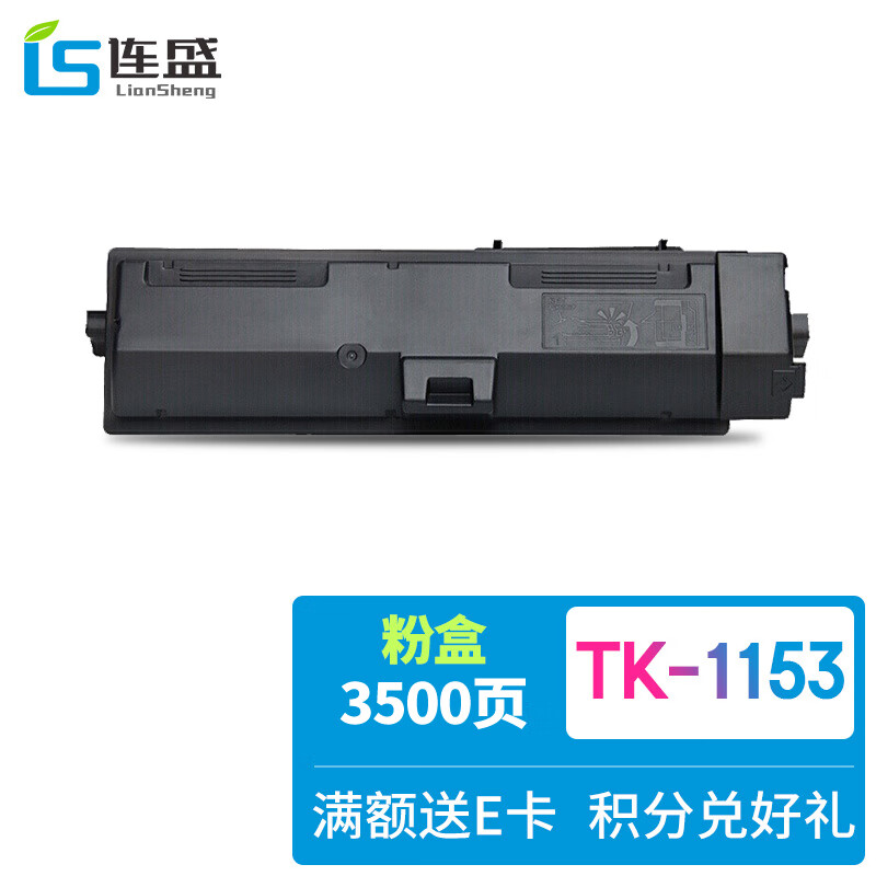 适用京瓷kyocera ecosys p2235dn p2235dw m2735dw打印机复印机硒鼓
