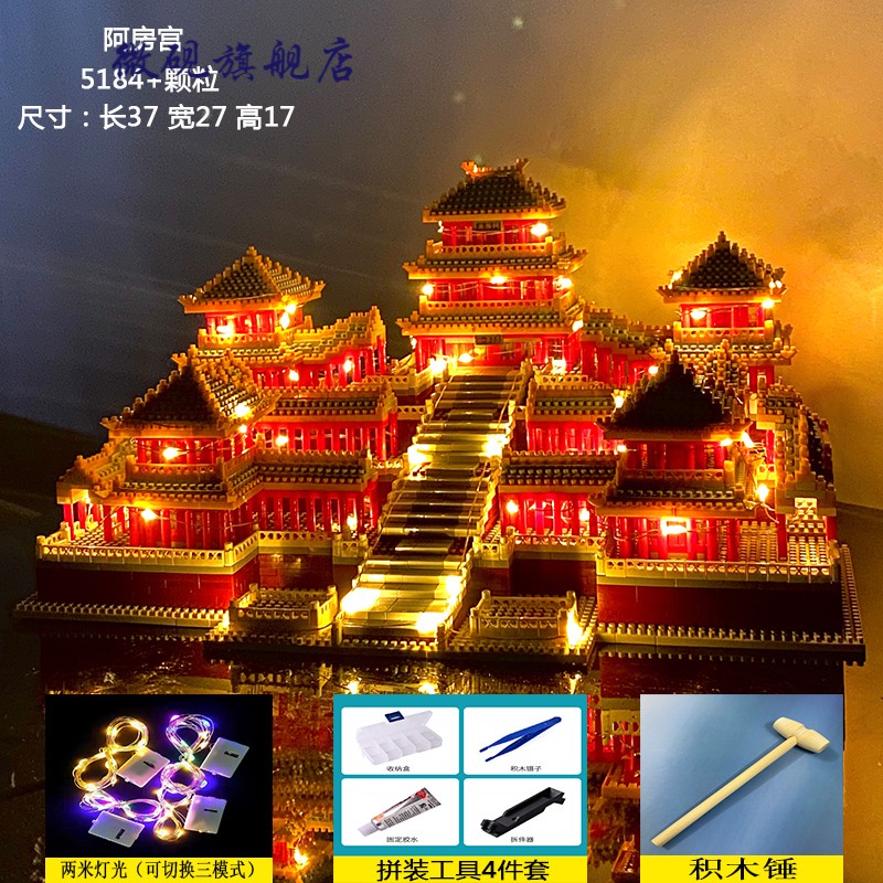 伟力兼容乐高积木中国风8古建筑积木成年高难度巨大型拼装模型14岁