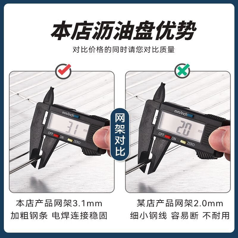 嘉宝日用不锈钢方盘带网控油架商用托盘滤水滤油盘熟食展示盘烧烤撒料盘子 60*40*4.8+配套网【整套】