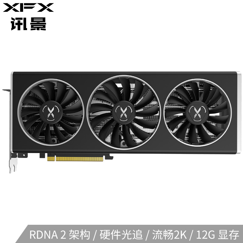 讯景（XFX）RX 6700 XT 12GB 海外版OC/雪狼版电竞吃鸡游戏显卡 RX 6700 XT海外版OC