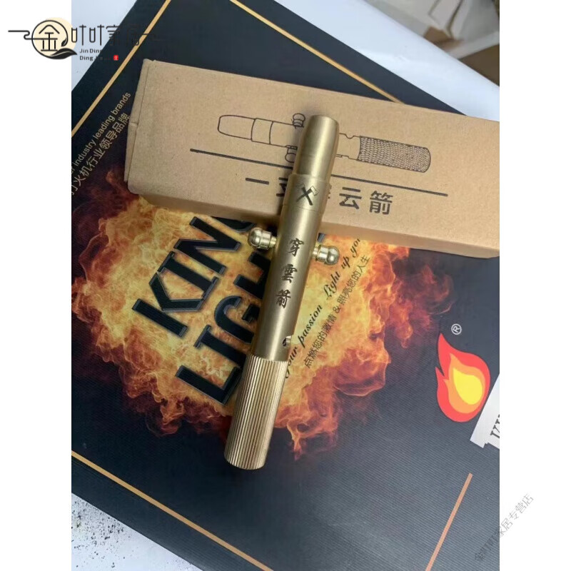 家小优抖音网红穿云箭黄铜高品质穿云箭复古玩具黄铜摆件 一支穿云箭