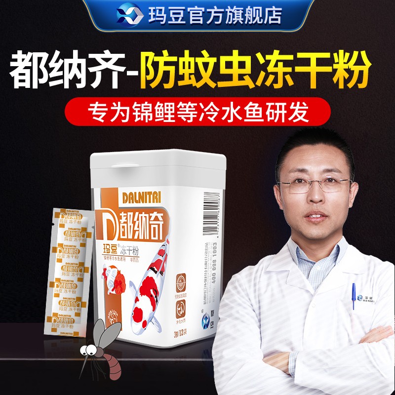 水质调理剂历史价格查询网站|水质调理剂价格比较