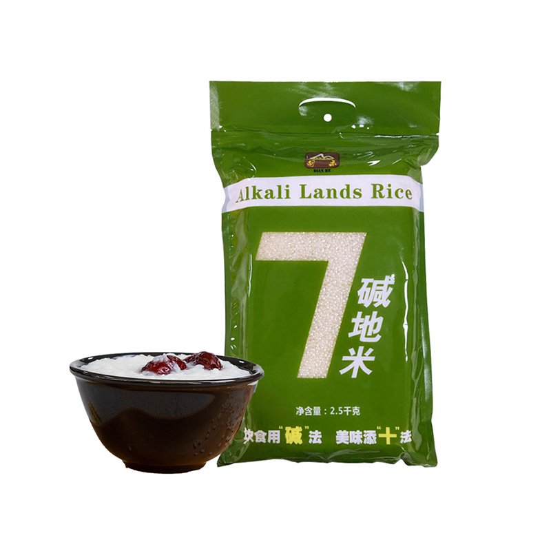5kg*2袋弱碱大米农家自种珍珠米真空包装5kgd20