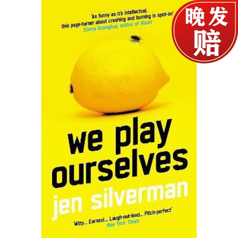 【4周达】we play ourselves