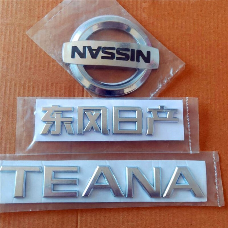 6015适用于东风日产车头标 适配尼桑老款天籁车标后尾标志teana字