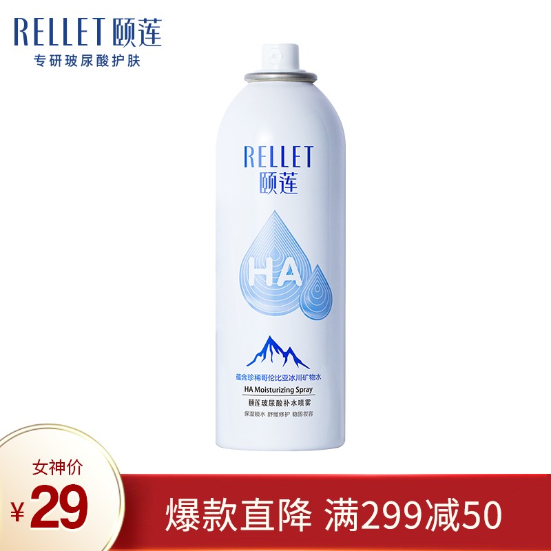 京东京东秒杀 2021-03-01 - 第11张  | 最新购物优惠券