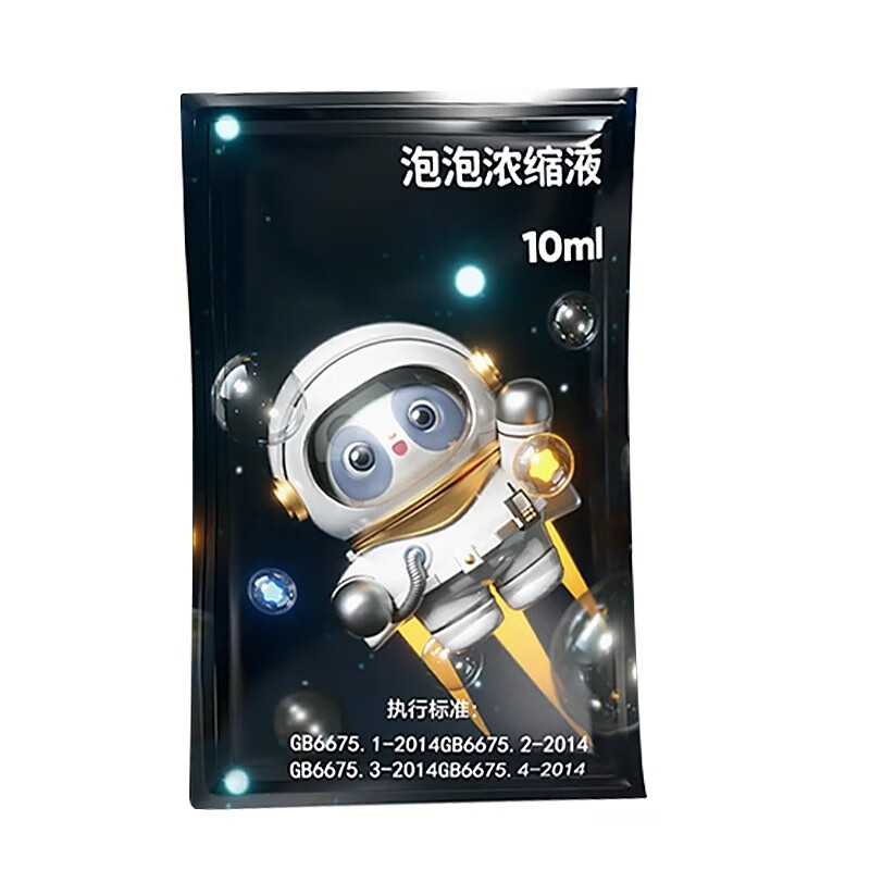 ྲྀͯˮŨҺ110mlɶ100ml 9.9Ԫ