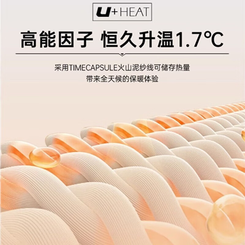 悠途（UTO）悠途 户外运动滑雪速干衣男女保暖套装徒步骑行透气排汗功能内衣 男款藏青色全域款 XL