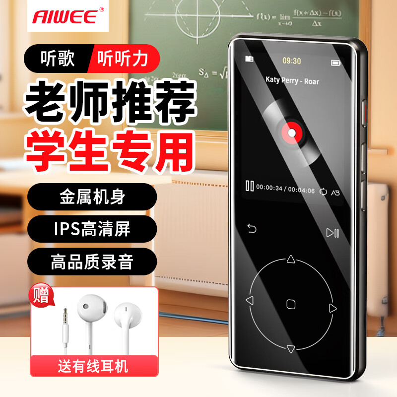 Aiwee无损音乐mp3/mp4蓝牙音乐播放器看小说看视频学生蓝牙运动迷你便携随身听无外放英语听力触摸按键 M200黑色 套餐一：基础配置+耳机+16GB内存卡+手机读卡器
