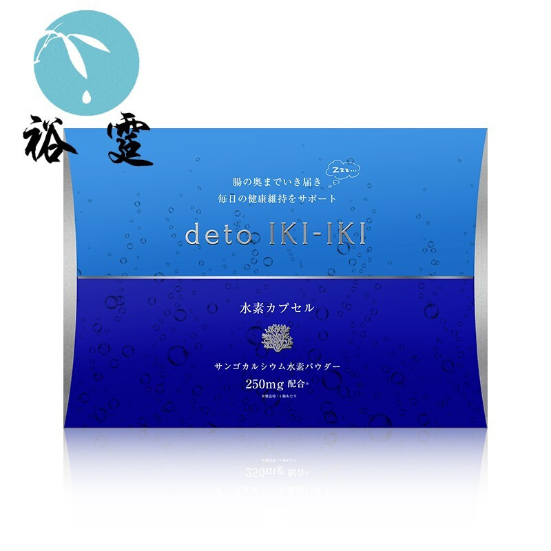 【年货节预热】日本水素胶囊 退褪黑素睡眠糖 白色