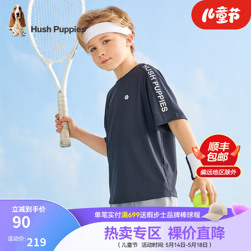 暇步士（Hush Puppies）童装儿童夏季短袖男童女童2023年夏季新款男女大童夏装短袖圆领衫 藏蓝 130cm