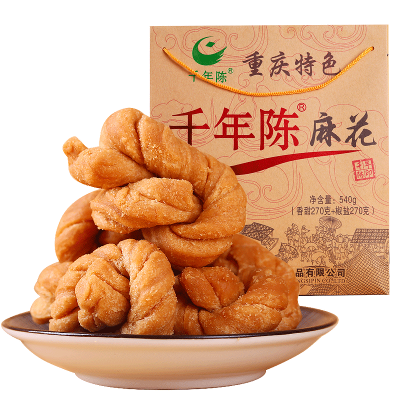 千年陈重庆特产磁器口千年陈麻花540g混合味手提礼盒装休闲零食小吃传统 千年陈麻花多味装540g【1盒】