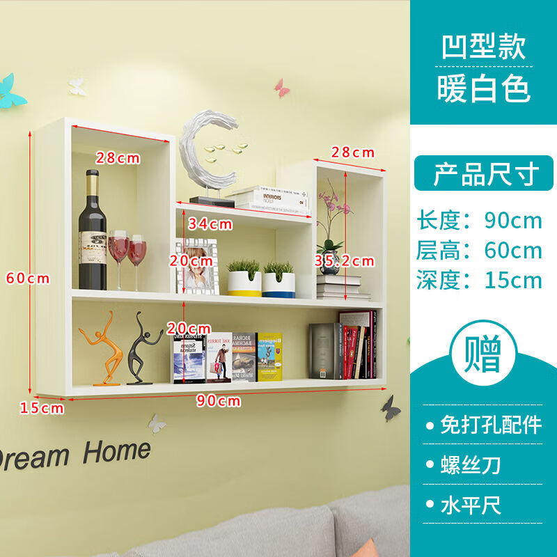 墻上置物架免打孔壁掛墻架壁柜廚房墻壁墻面臥室隔板書架現(xiàn)代簡約 L型80長15深60高暖白色