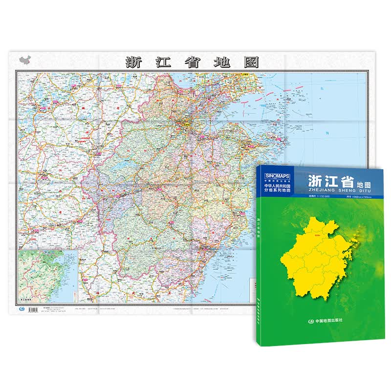 浙江省地图 浙江贴图行政 约1.1*0.8米 整张折叠型中华人民共和国分省