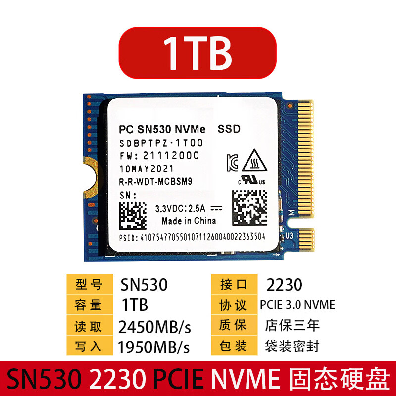 ahseckSN530 2230 PCIE NVME笔记本台式固态硬盘Surface系列微戴软尔M2 SN530 1TB 2230固态硬盘 标配无系统