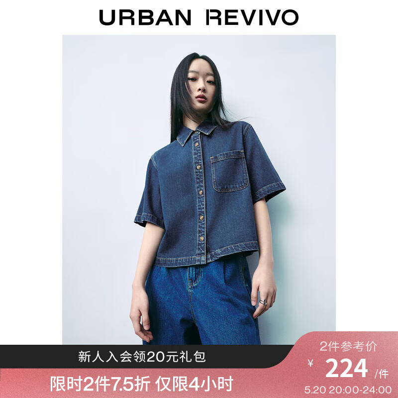 UR2024夏季新款女都市休闲复古时髦纽扣短款牛仔衬衫UWU840041 蓝色 S