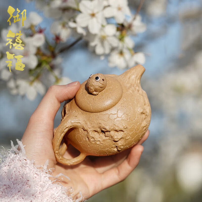 御禧福宜兴原矿紫砂壶尹霞手工紫砂茶壶泡茶壶段泥金蟾供春壶150cc