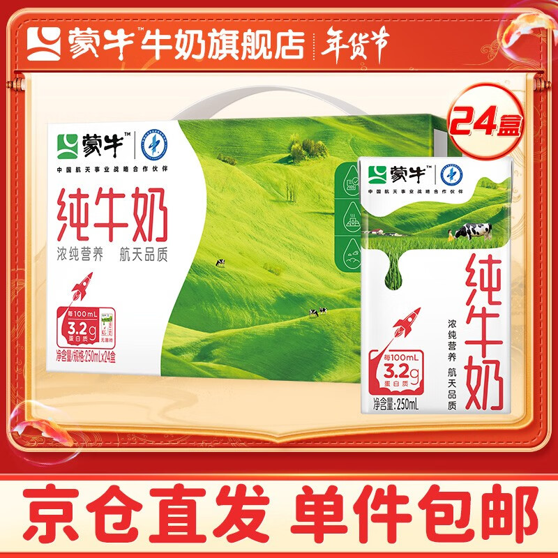 京东超市 2023-01-12 - 第17张 | 最新购物优惠券 京东超市 2023-01-12 - 第17张 | 最新购物优惠券