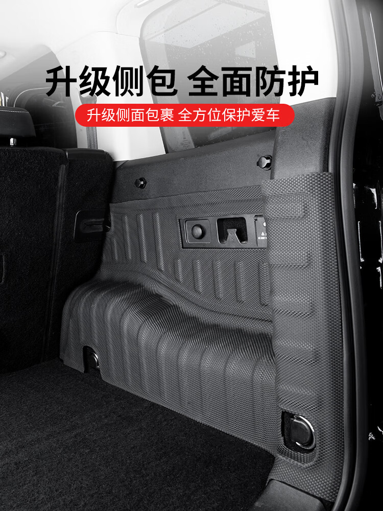 帕肯坦克300后备箱垫防水尾箱垫魏派专用脚垫TPE汽车脚垫改装内饰配件 300【TPE-尾箱垫-主垫】1件
