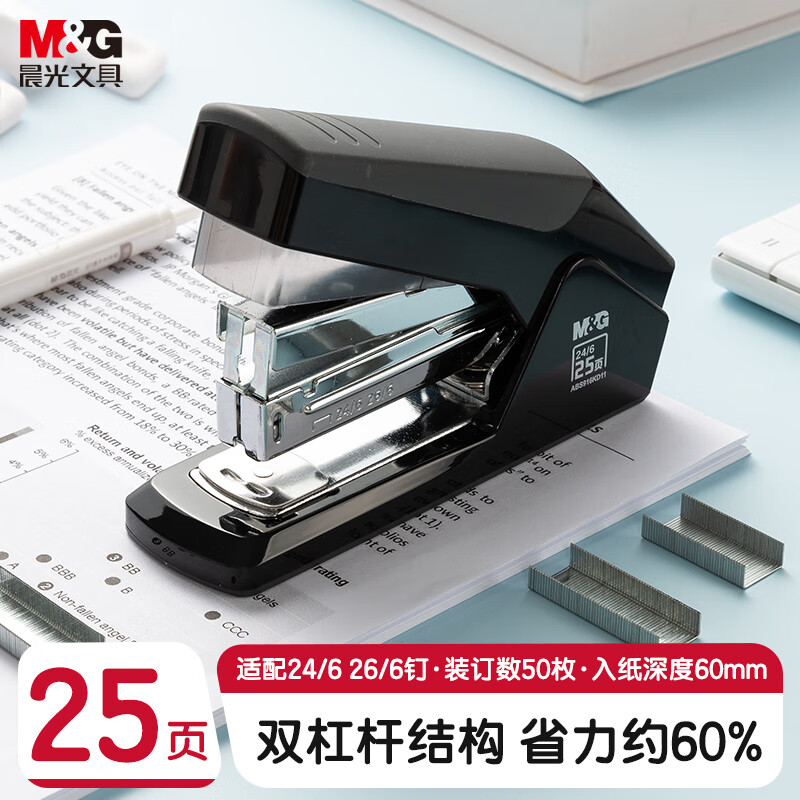 ⣨M&G 25ҳ㶩 ˫ܸʡṹһָѹ Чװ칫Ʒ ɫABS916KD  1Ԫ