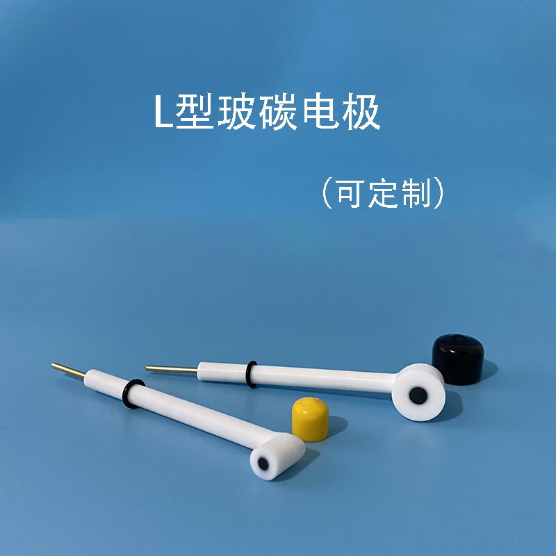 北京精科 3mm/4mm/5mm日本玻碳电极l型弯管玻璃碳修饰电极 2mm弯管玻