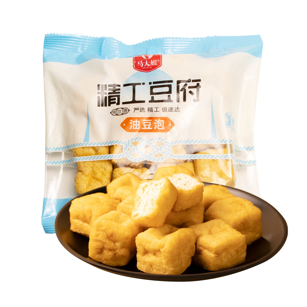 马大姐厨坊油豆泡火锅食材油豆腐豆制品干货豆腐凉拌菜火锅配菜豆腐泡 火锅豆腐组合