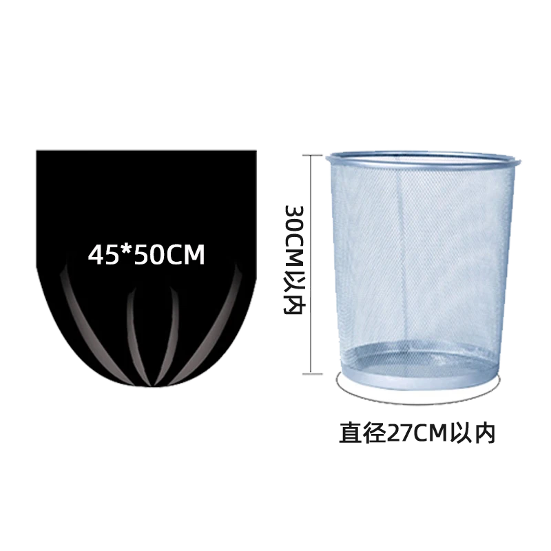 妍居垃圾袋小号加厚平口黑色家用宿舍办公厨房卫生间一次性塑料袋 45*50黑色加厚200只)