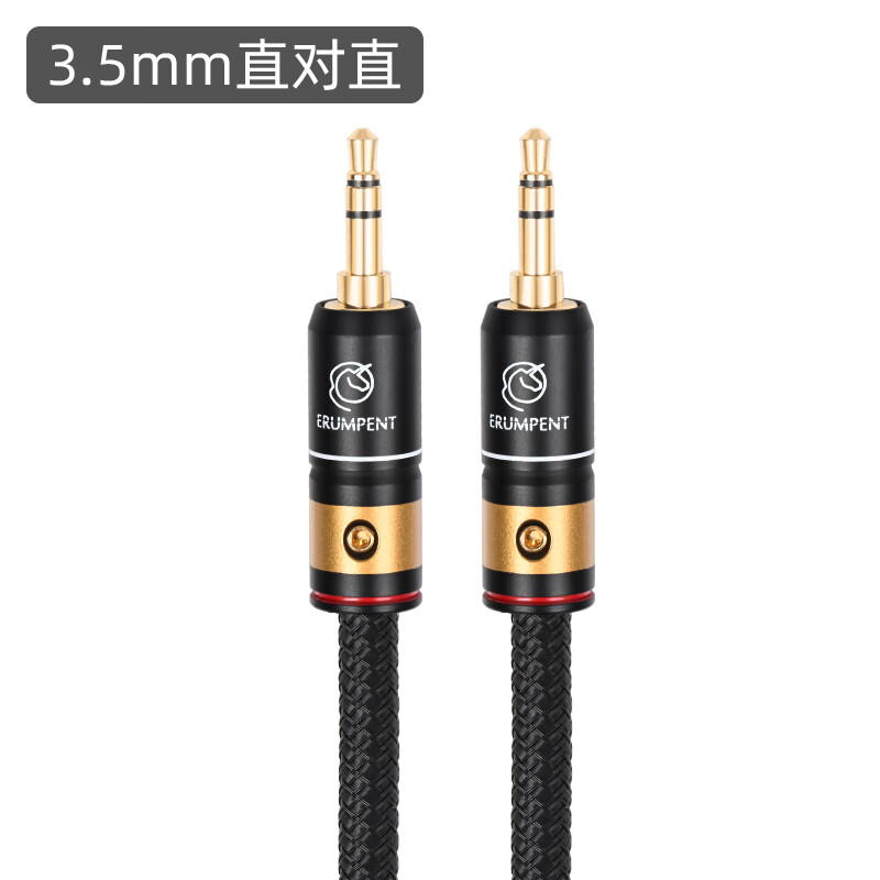 5对录线手机汽车用哈曼卡顿音响线公对公 35直直 02米