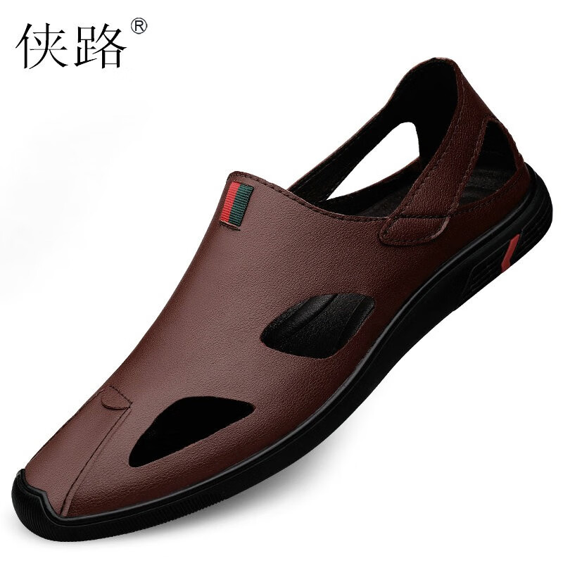 男士凉鞋行情价格走势图|男士凉鞋价格历史