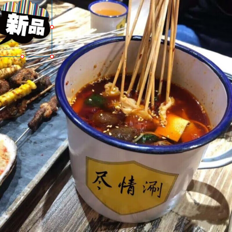 囤柒 茶缸子超大搪瓷杯带盖定制图案商用小吃摊茶缸串串香涮锅大号电