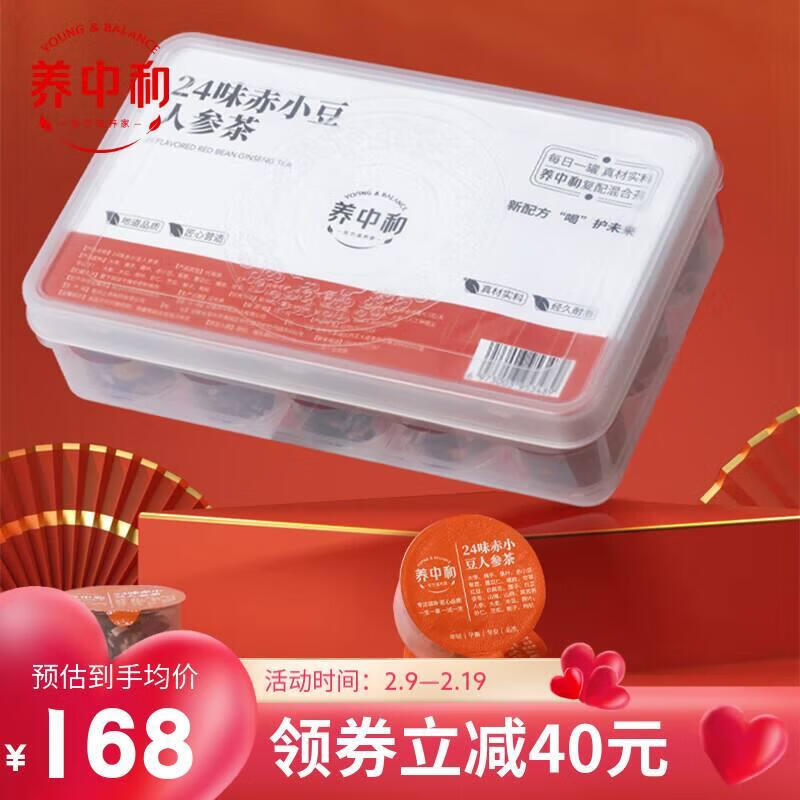 查其它养生茶饮价格走势App|其它养生茶饮价格走势图