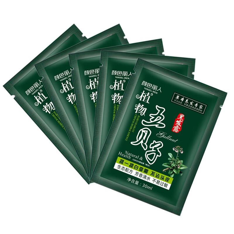染发剂黑发露纯袋装一洗彩洗头染发膏泡泡植物染发霜 五贝子黑色5袋装