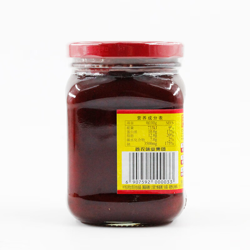 商品图片3