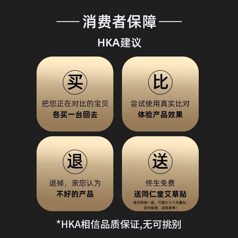 HKA 膝盖理疗仪膝关节按摩器积液热敷震动加热保暖护膝送长辈爸妈礼 六代智能升级按摩（一对）