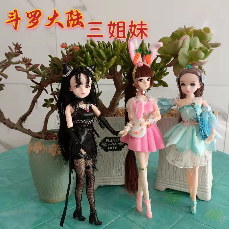 娃娃朱竹清 斗罗大陆小舞宁荣荣朱竹清芭比娃娃动漫人物女孩生日礼物