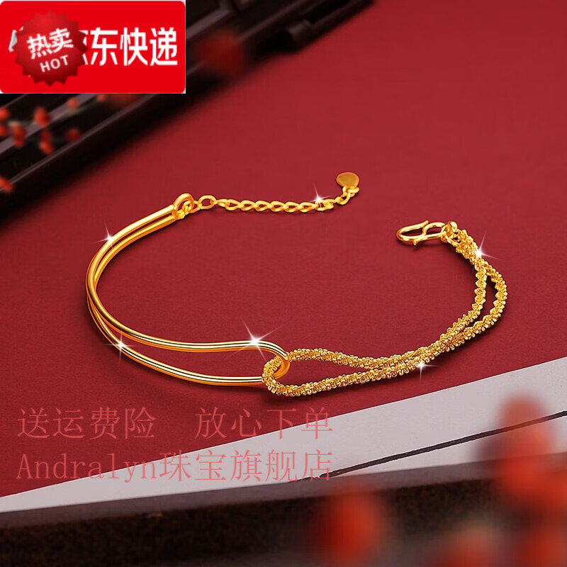 星半镯手链女士越南沙金仿真黄金轻奢小众精致首饰 毛毛虫半镯手链