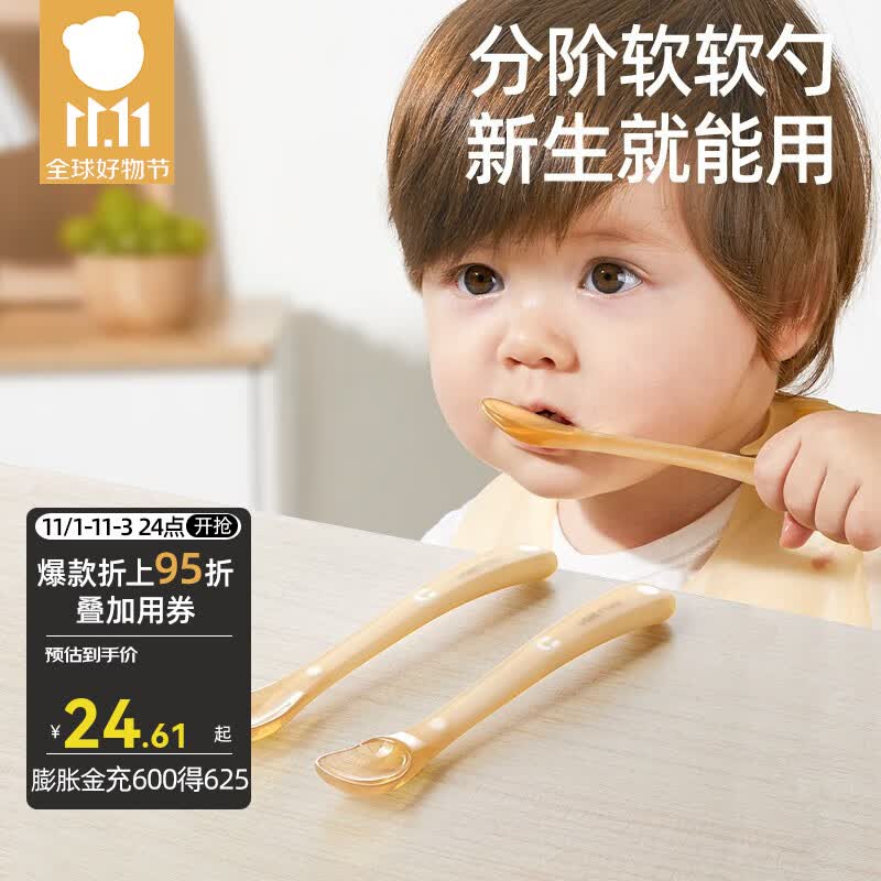 贝肽斯婴儿辅食工具全套新生儿硅胶软勺儿童喂奶吃饭勺喂水辅食勺 【液态硅胶】两支装+防尘盒属于什么档次？