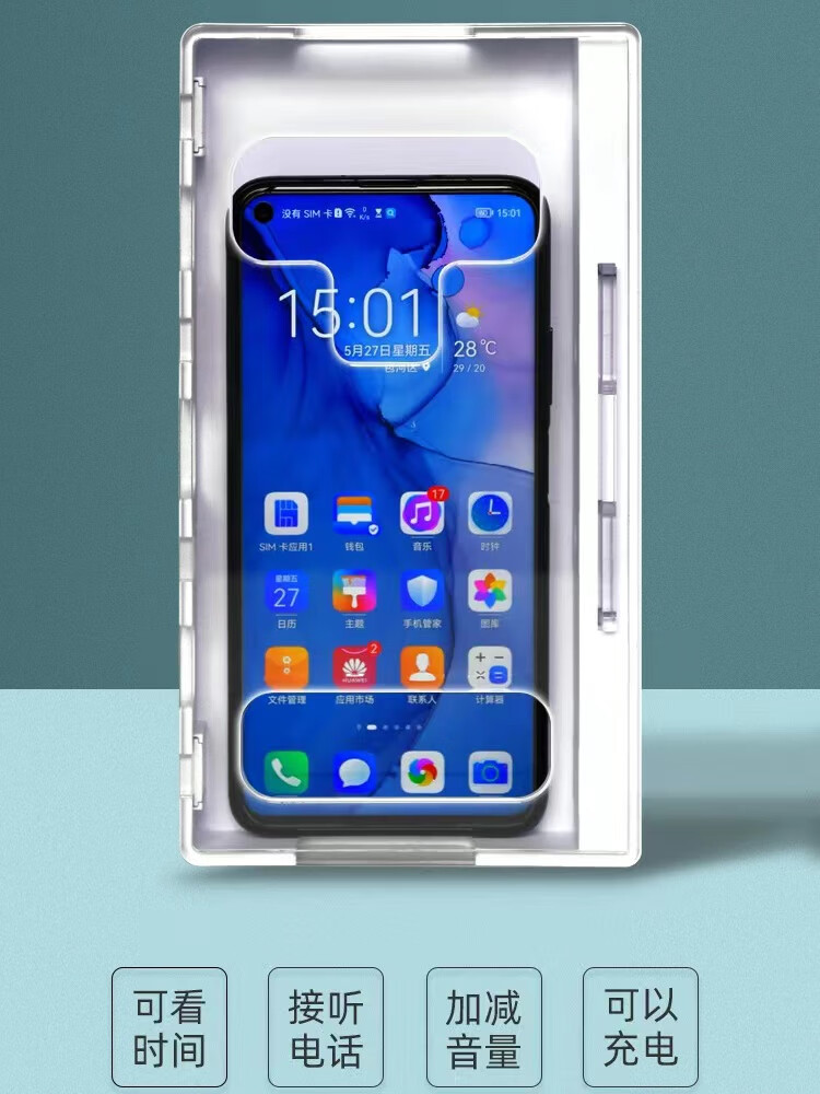 aseblarm家庭不玩手机管理箱自律牢笼盒子戒手机瘾神器收纳盒控制盒加