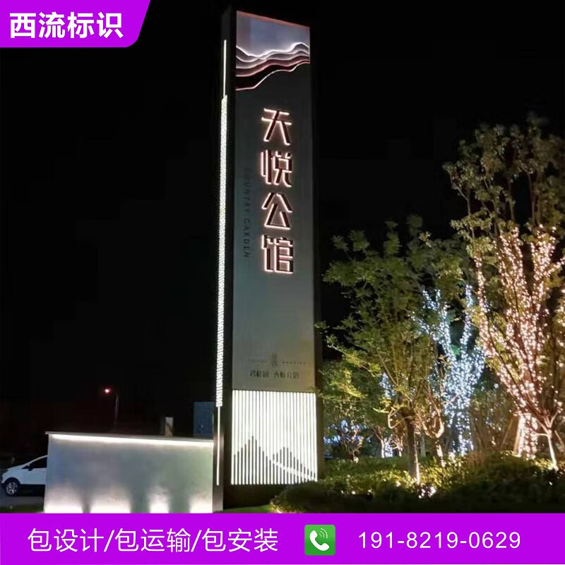景区地产烤漆不锈钢精神堡垒导向牌立牌停车场标识导视系统定制 定制
