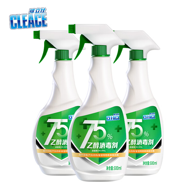 消毒液价格走势解析:“可立仕”品牌引领潮流