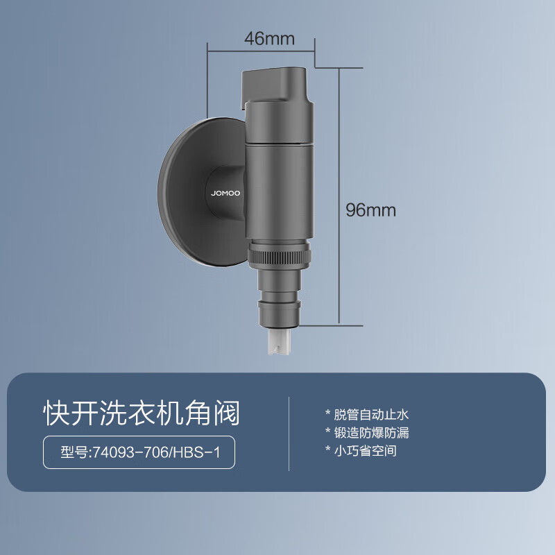 九牧（JOMOO）卫浴角阀双控双出三通止水阀多功能马桶喷枪角阀增压喷枪止水阀 【洗衣机专用-4分】74093枪灰