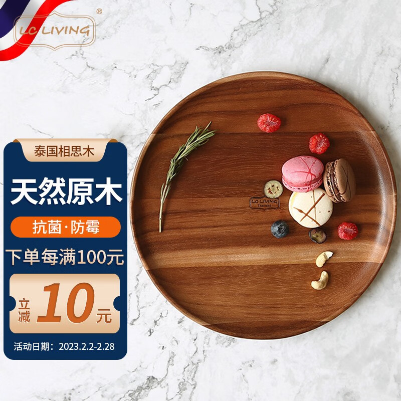 在网上购物怎么查果盘果篮历史价格的|果盘果篮价格走势