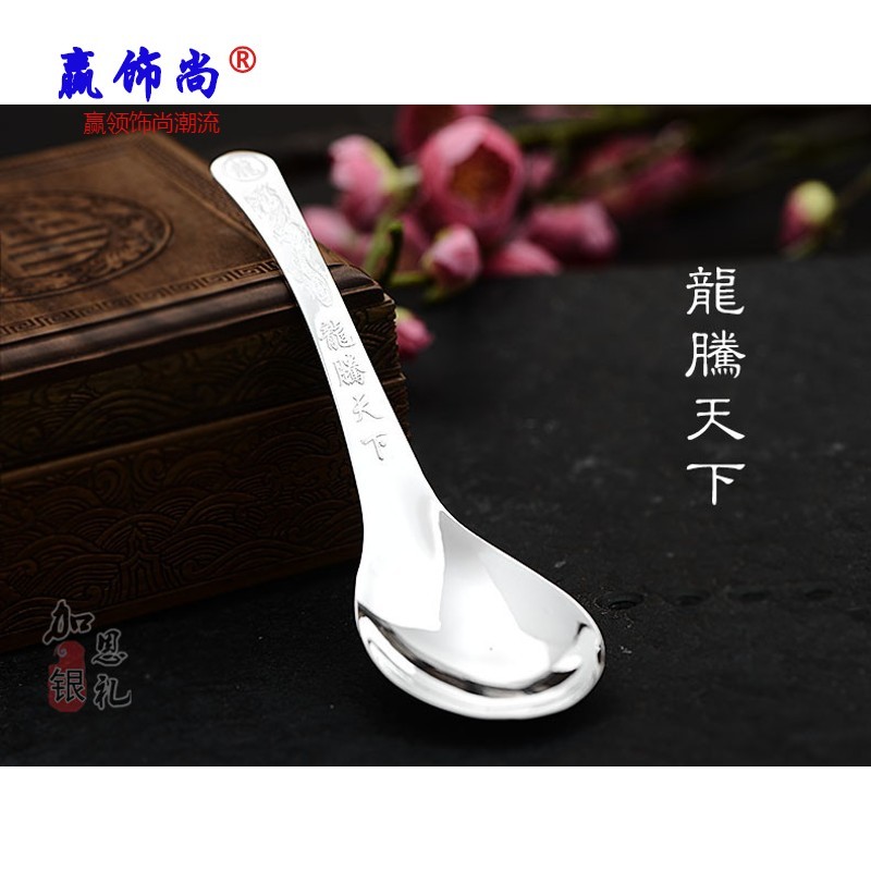 足银勺子足银汤勺宝宝儿童长柄汤匙小孩足银餐具家用食 龙腾天下 41克