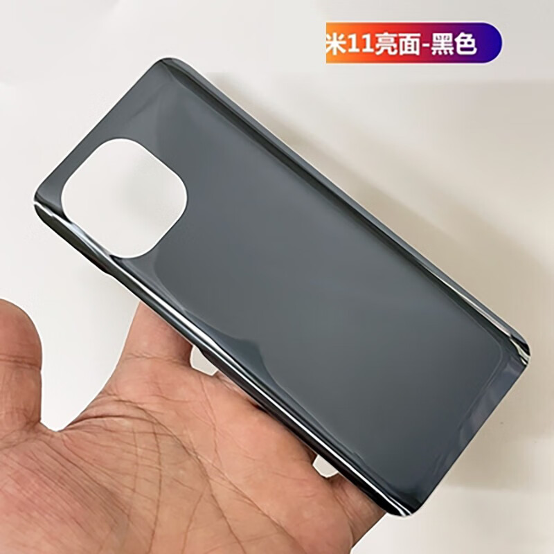 艺彬适用于小米11玻璃后盖 外壳全新电池盖 小米11青春版保护壳单后盖