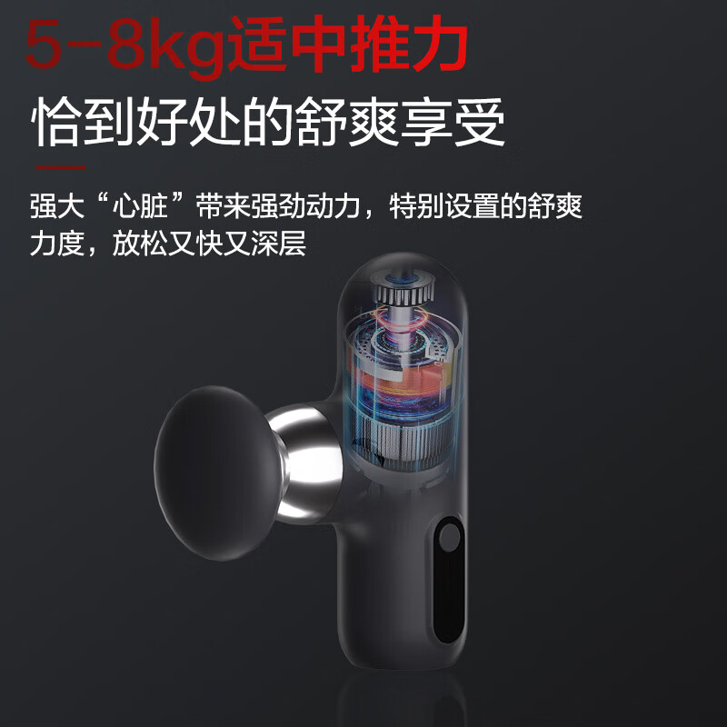 筋膜枪哪个品牌好性价比高？最建议入手的5个品牌型号推荐-图片5